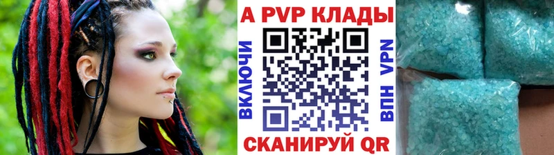 сайты даркнета официальный сайт  Краснокамск  Alpha-PVP СК 