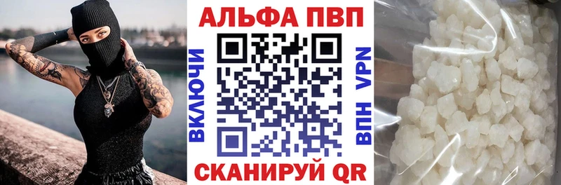 Альфа ПВП СК КРИС Краснокамск