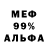 МЕТАДОН мёд shadow '2
