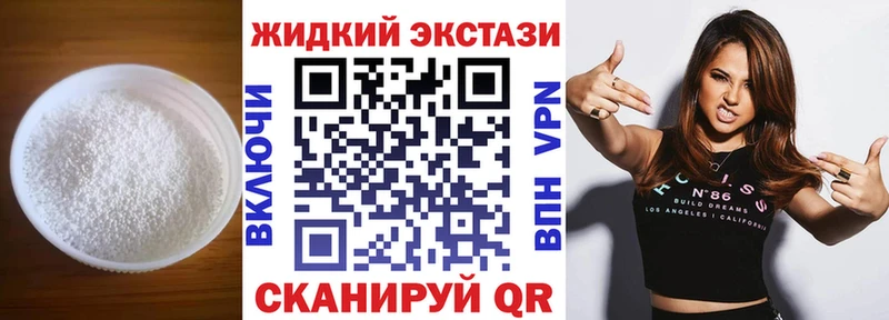 Бутират оксибутират  Краснокамск 