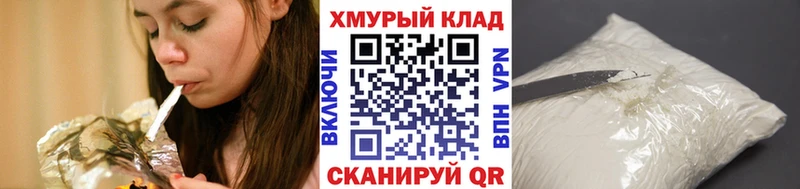 ГЕРОИН гречка Краснокамск