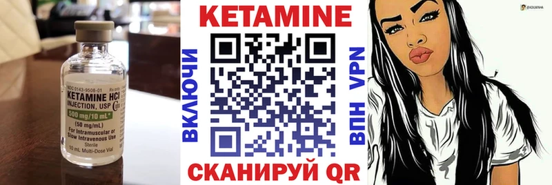 дарнет шоп  Краснокамск  КЕТАМИН ketamine 