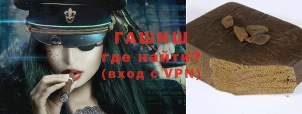 амфетамин Абаза