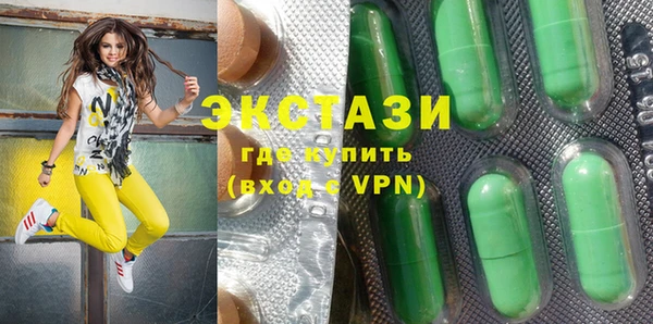 мяу мяу кристалл Алексин