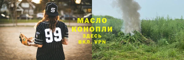 гидропоника Абдулино