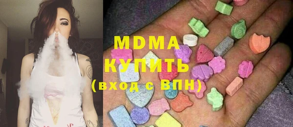 мяу мяу кристалл Алексин