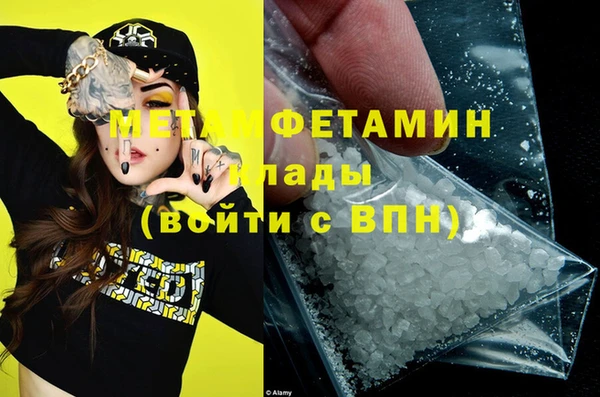 гидропоника Абдулино