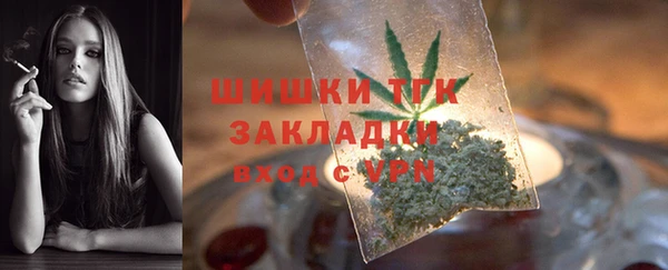 амфетамин Абаза