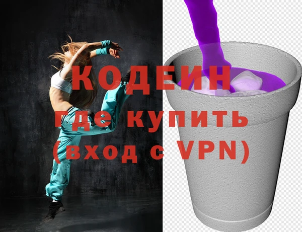 ALPHA-PVP Абинск