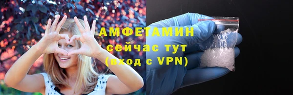 ALPHA-PVP Абинск