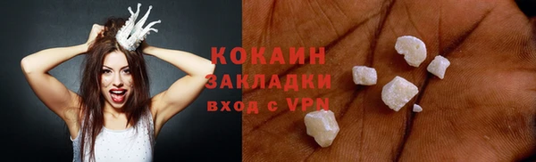 ALPHA-PVP Абинск
