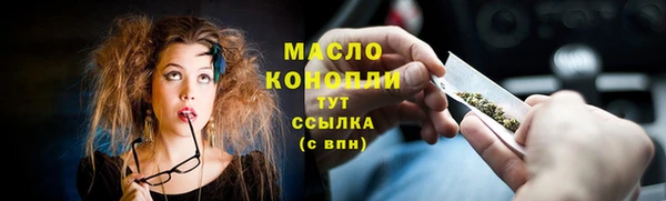 амфетамин Абаза
