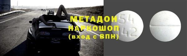 мяу мяу кристалл Алексин