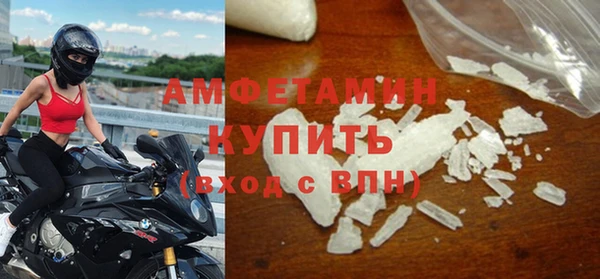 ALPHA-PVP Абинск