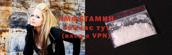 амфетамин Абаза