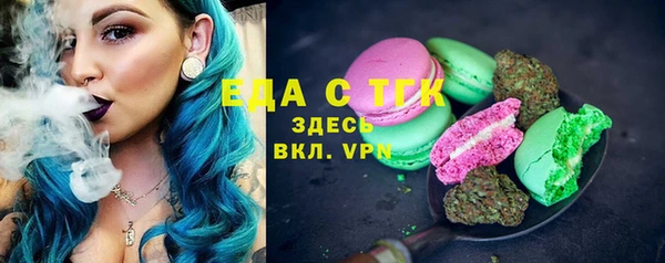 амфетамин Абаза