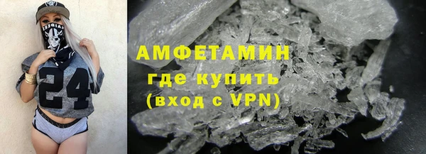 мяу мяу кристалл Алексин