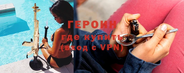 гидропоника Абдулино