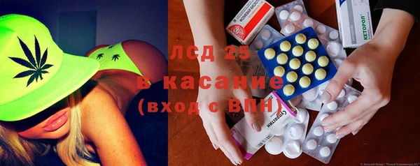 ALPHA-PVP Абинск