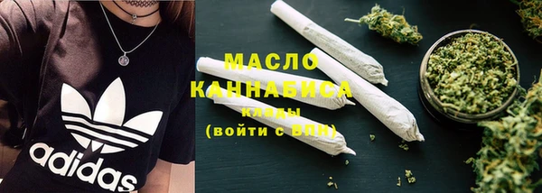 ALPHA-PVP Абинск