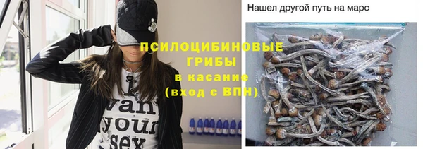 амфетамин Абаза