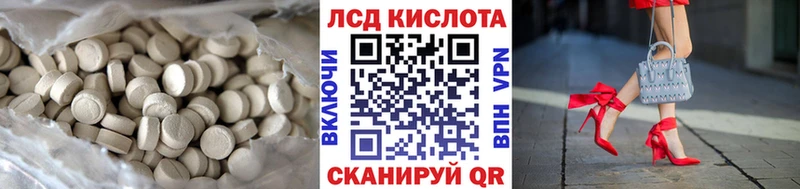 ЛСД экстази ecstasy  Краснокамск 