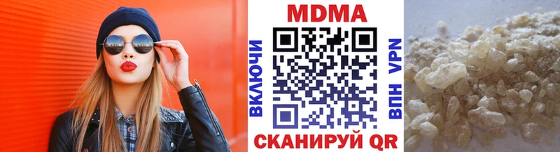 закладки  Краснокамск  МДМА crystal 