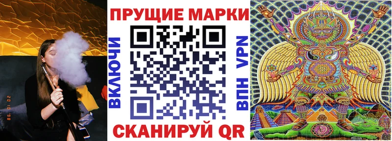 Марки NBOMe 1,8мг Краснокамск